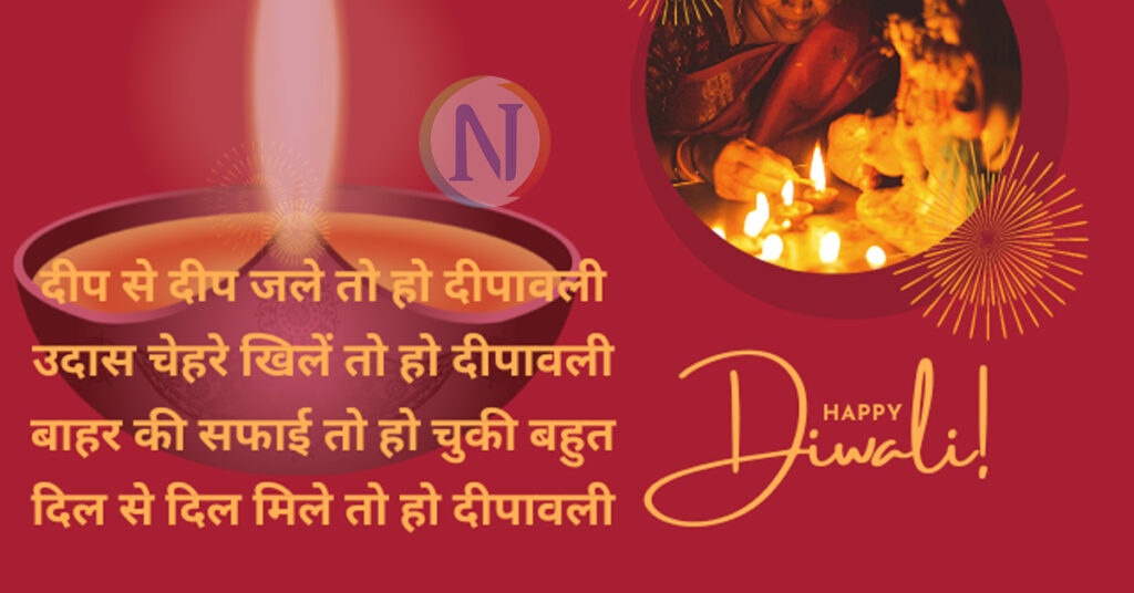 happy diwali