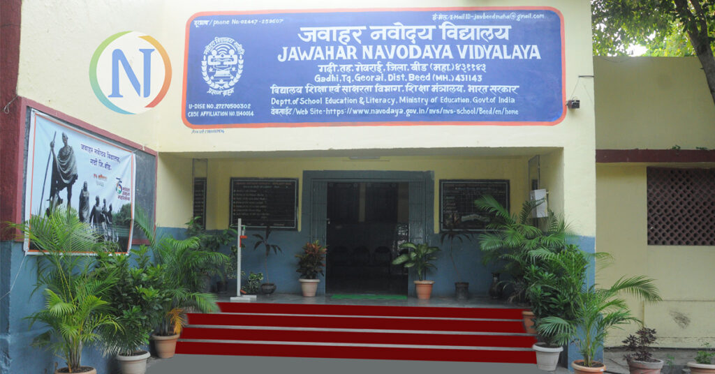 navodaya vidhalaya recuirment