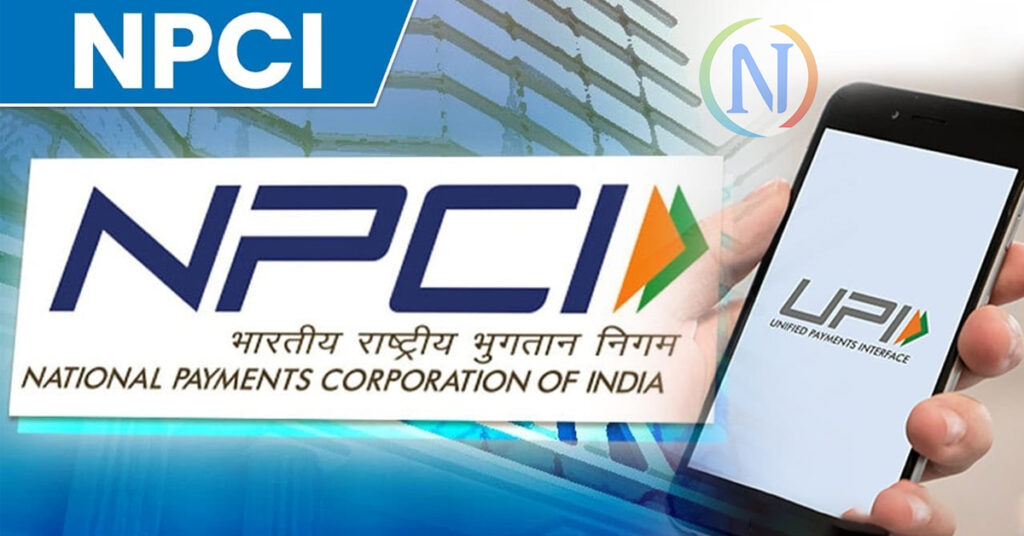 ncip yojana